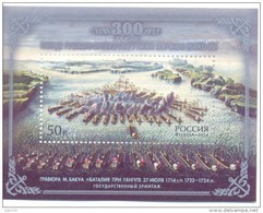 2014.  Russia, 300y Of Battle Ganghut, S/s, Mint/** - Unused Stamps