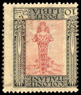 1921, Italienisch-Libyen, 27 K, ** - Autres & Non Classés