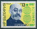 3572 Bulgaria 1987 Esperanto L.L. Zamenhof ** MNH / 100 Jahre Esperanto - Ludwig Lazarus Zamenhof (1859-1917) - Esperanto