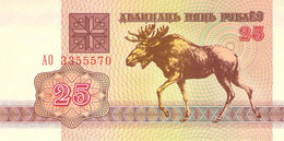 25 Rubel Belaruss - Belarus