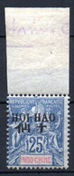 ColTGC  Hoi Hao N° 24 Neuf XX MNH  Cote 15,00€ - Nuevos