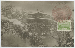 Kyoto- Parc Ou Temple  (voir Description) *Belle Cpa Neutre De 1919  - Collection De Jane Faliu** - Kyoto