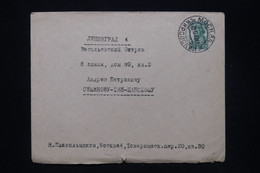 U.R.S.S. - Enveloppe De Moscou En 1936  - L 91271 - Briefe U. Dokumente