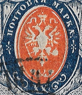 Russia 1875 20K Errors: Orange Oval Connected With Oval Frame/Broken Wings. Horiz. Laid Paper. Mi 28x/Sc 30. #rca - Variedades & Curiosidades