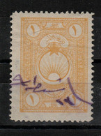(OS) Ottoman Revenue Stamps 191* Treasury Tax Mcdonald 3 Used - Usati
