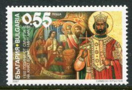 BULGARIA 2007 Boris I 1100th Anniversary MNH / **.  Michel 4800 - Unused Stamps