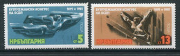 BULGARIA 1981 Communist Party Congress MNH / **.  Michel 3011-14 - Nuovi