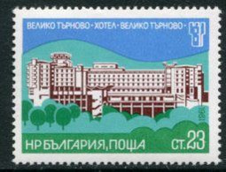 BULGARIA 1981 Interhotels MNH / **.  Michel 3012 - Nuovi