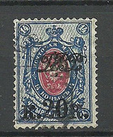 Russia Russland 1919/21 Far East Fernost Michel 17 O - Sibérie Et Extrême Orient