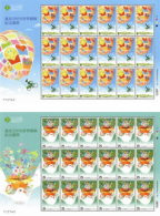 Taiwan PHILATAIPEI 2016 World Stamp Exhi Stamps Sheets Green Angel Pigeon Bicycle Cycling Postman Computer Music Flower - Hojas Bloque