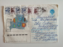 1991..USSR..COVER WITH PRINTED AND GLUED  STAMPS..COAT OF ARMS OF BELARUS..XVI-XIXc. REGISTERED - Enveloppes