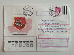 1991..USSR..COVER WITH PRINTED   STAMP..ANCIENT SYMBOL OF BELARUS..13-18c. - Enveloppes