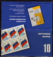 RUSSIA URSS RUSSIE 2006 FLAG BANDIERA BOOKLET LIBRETTO CARNET UNUSED NUOVO MNH - Neufs