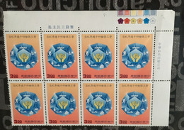 (stamps 11-3-2021) Island Of Taiwan Bloc Corner 8 Mint Stamp - 8 Timbre Neuf De L'ile De Taiwan (Republic Of China) - Sonstige & Ohne Zuordnung