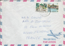 GRECE AFFRANCHISSEMENT COMPOSE SUR LETTRE POUR LA FRANCE 1991 - Lettres & Documents