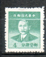 CHINE Sun Yat Sen 1949 N° 804 - Neufs