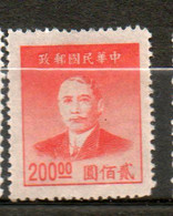 CHINE Sun Yat Sen 1949 N° 720 - Neufs