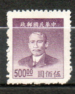 CHINE Sun Yat Sen 1949 N° 721 - Neufs