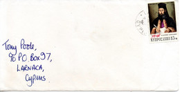 CHYPRE. N°354 De 1971 Sur Enveloppe Ayant Circulé. Archevêque Kyprianos. - Andere & Zonder Classificatie