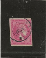 GRECE - TIMBRE N°51 OBLITERE -tb - - ANNEE 1876-82 - - Gebraucht