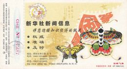 CHINE - 1999 - Carte Entier Loterie Ayant Circulé De L'agence De Relations D'Etat - Papillons - Butterflies