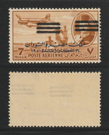 Egypt - 1953 - RARE - Unlisted - King Farouk - Ovpt. 6 Bars - E & S - 7m - MNH** - Nuovi