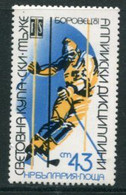 BULGARIA 1981  World Skiing Cup MNH / **.  Michel 2969 - Unused Stamps