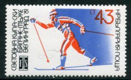 BULGARIA 1981  Nordic Skiing  MNH / **.  Michel 2962 - Nuevos