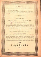 Wajlaket Joszef: Responsum. Bonyhád, 1901, K.n. Félvászon Kötésben, Sérült Gerinccel. Héber Nyelven. - Unclassified