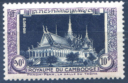 Cambodge N°16 - Neuf** - (F019) - Cambogia