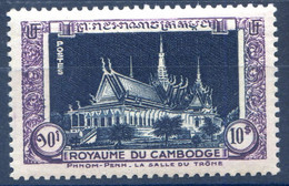 Cambodge N°16 - Neuf** - (F060) - Kambodscha