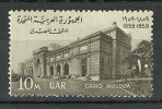 Egypt - 1959 - ( Centenary Of Cairo Museum ) - MNH (**) - Neufs
