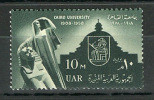 Egypt - 1958 - ( 50th Anniversary Of Cairo University ) - MNH (**) - Neufs