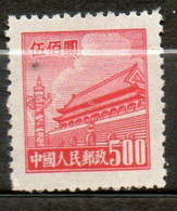 CHINE Tien An Men 1950-51 N° 835a - Neufs