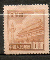 CHINE Tien An Men 1950-51 N° 842 - Neufs
