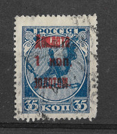 Russia USSR 1924 1K On 35K. Red Surcharge/Postage Due Stamp. Mi Portomarken 1b/Sc J1. Used. - Strafport