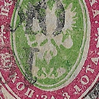 Russia 1866 30K, Print Error: Posthorns And Eagle Connected. Horizontally Laid Paper. Mi 23x/Sc 25. Used - Variedades & Curiosidades