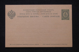 LEVANT RUSSE - Entier Postal Non Circulé - L 91637 - Levante