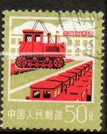 CHINE Série Courante 1977 N° 2070 - Gebraucht