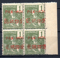 ColTGC  Pakhoi N° 17 Neuf XX MNH  Cote 88,00 € - Nuevos