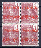 ColTGC  Pakhoi N° 19 Neuf XX MNH  Cote 88,00 € - Nuevos