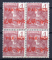 ColTGC  Pakhoi N° 19 Neuf XX MNH  Cote 88,00 € - Unused Stamps
