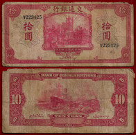 CHINA BANKNOTE - 10 YUAN 1941 P#158 VG (NT#01) - China