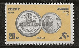 Egypte 1979 N° Y&T :  1089 ** - Nuovi