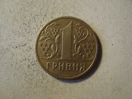 MONNAIE UKRAINE 1 HRYVNIA 2002 ( Avec Marque D'atelier ) - Ukraine