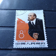 China 1965 The 95th Anniversary Of The Birth Of Lenin - Usados