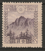 Japan 1923 Sc 178  MH* - Nuevos