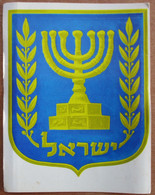 ISRAEL JERUSALEM OLD CITY MENORAH KNESSET BRITISH PARLIAMENT PRESENT PICTURE POSTCARD CARTOLINA PHOTO POST CARD PC CPM - Israele