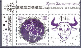 2020. Kyrgyzstan, Lunar New Year, Year Of The Ox, Stamp With Label,  Mint/** - Kirgisistan