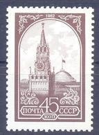 1984. USSR/Russia, Definitive, Moscow Kremlin, 1v Offset Paper, Mint/** - Ungebraucht